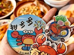 -洲晓鲜·舟山海鲜大排档(朱家尖风景区店)