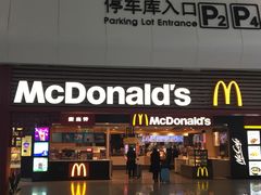 门面-麦当劳(杭州东站高铁店)