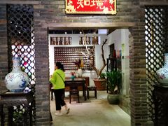 门面-金苑酒家·客家菜·广东老字号(万象店)