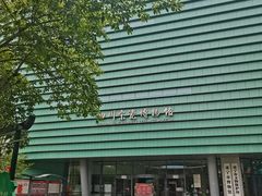 -四川宋瓷博物馆