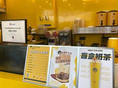 -奶茶狗(旧梦店)