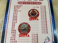 -华哥新鲜猪精品美食