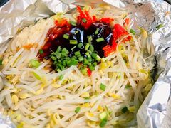 锡纸烤豆芽-有间冰室(侨港风情街店)