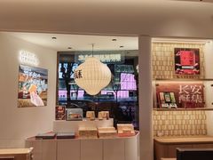 -陕拾叁-西安糕点(大雁塔店)