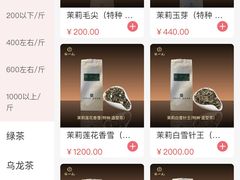 -张一元(总店)