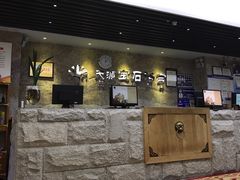 -天源宝石浴宫(和平店)