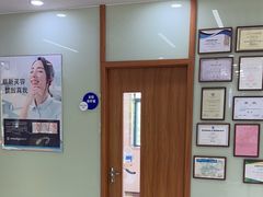 -茂菊口腔连锁(浦东南路店)