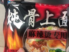 方便面-郭记小街麻辣烫(虎坊路店)
