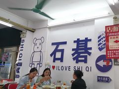 -嘉升大排档(番禺总店)