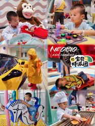 -奈尔宝家庭中心·亲子早教·派对餐厅(北京东坝万达店)