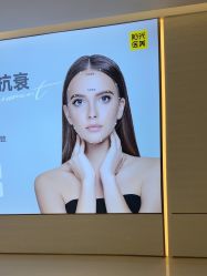 -深圳阳光医疗美容