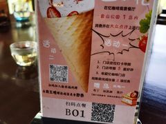 -维纳斯酒店-忆咖啡观景餐厅(象山公园店)