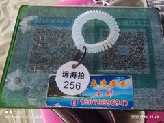 -亚龙湾海底世界