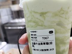 -混果汁(喜荟城店)