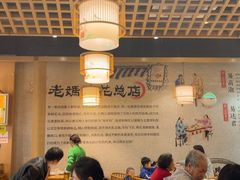-易老妈蹄花.特色川菜(人民公园总店)