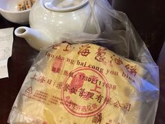 -老半斋(福州路店)