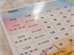 -星歌派对量贩KTV