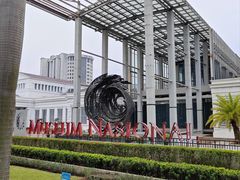-印尼国家博物馆