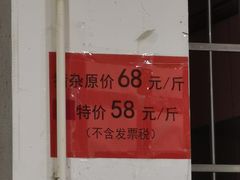 -标记美食新鲜猪杂(兴南大道店)