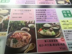 -绿柠食堂(北外滩店)
