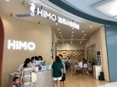 -海马体照相馆(成都来福士广场店)