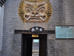 -明代监狱