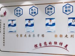 -丽美妍医疗美容·皮秒·立体分层抗衰