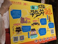 -南京大牌档(之心城店)