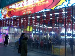 -大舞台文化旅游小吃街