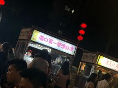-海大南门夜市(海富街店)