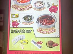 -龍歌自助小火锅(市南金茂湾店)