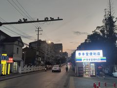 -小辫子羊肉面馆(周东店)