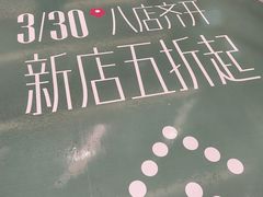 -中海环宇荟