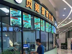 -贞姬紫菜包饭(金泰广场店)