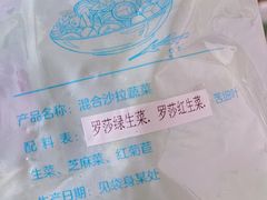 -盒马鲜生(大成店)