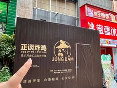 -长沙星沙万象汇