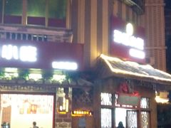 -海坛特色小吃·只做平潭特色菜(平潭店)