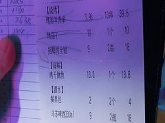 -木屋烧烤(白石洲店)