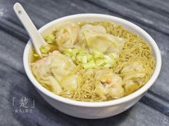 -竹园竹升面(西关总店)