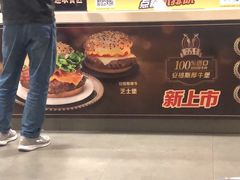 -麦当劳(东直门外大街店)
