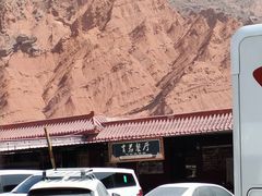 -天山神秘大峡谷