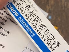 -首都医科大学附属北京友谊医院(西城院区)