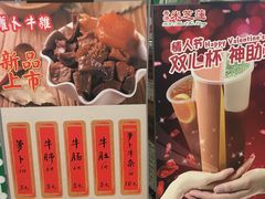 -美芝莲(领展购物广场中关村店)