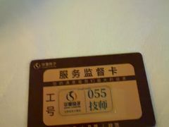 -华夏良子·足道·SPA·艾灸(金皇大厦店)