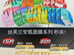 -万达广场(济南魏家庄店)