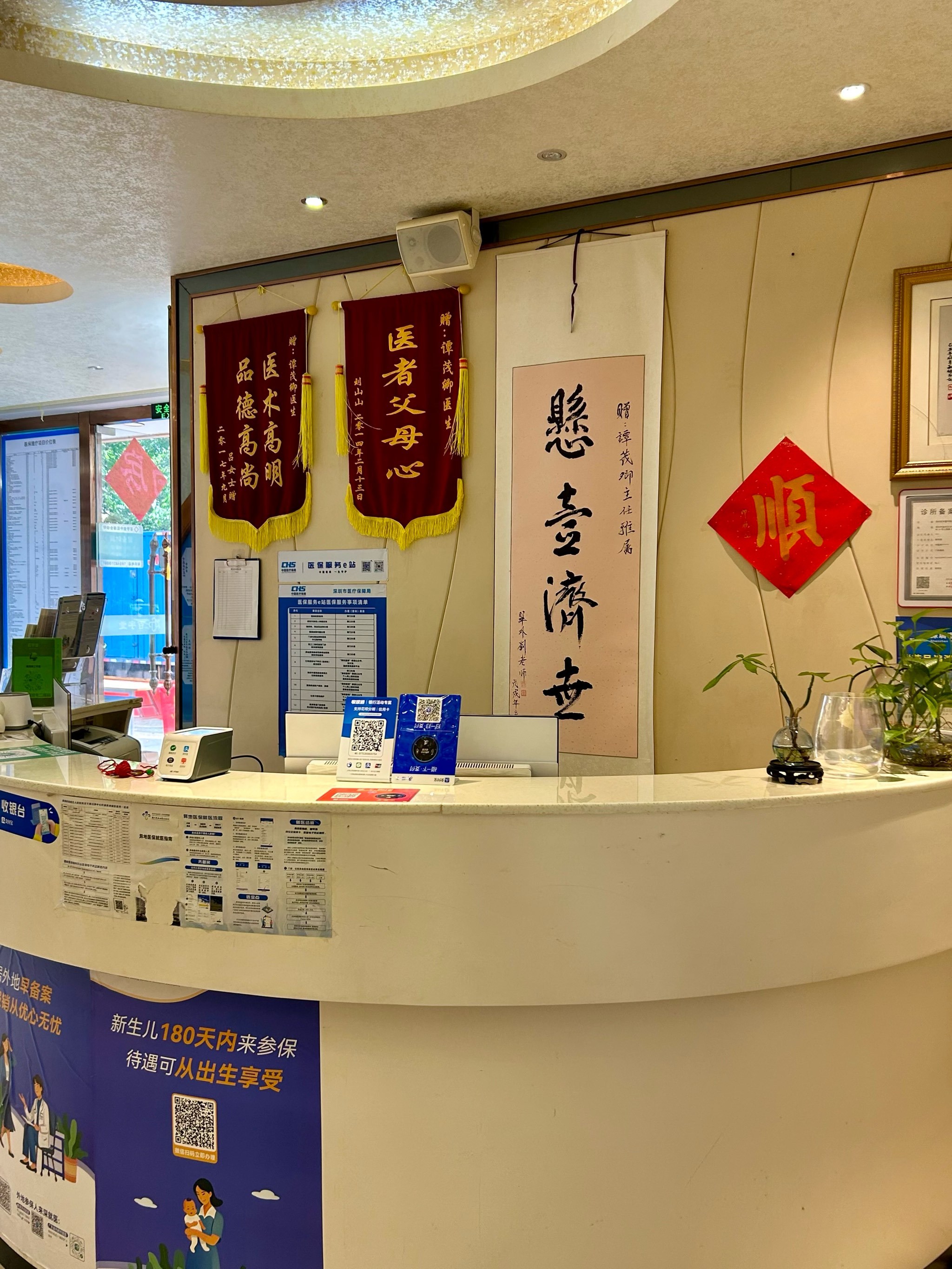 北京东直门中医院、东城区多年在用的黄牛挂号助手，办事特别稳妥的简单介绍