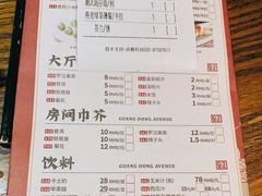 -广东道至正餐厅(区庄店)