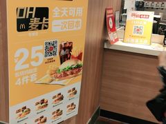 -麦当劳(中唱大厦店)