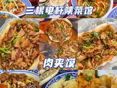 -西安碑林博物馆