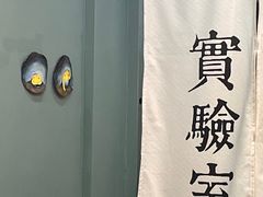 -橘酱餐厅